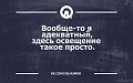 Нажмите на изображение для увеличения
Название: tmp_AVgVVcxut681299867680.jpg
Просмотров: 434
Размер:	142.3 Кб
ID:	575073