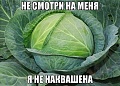 Нажмите на изображение для увеличения
Название: 1336865_original.jpg
Просмотров: 449
Размер:	55.0 Кб
ID:	575383