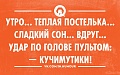 Нажмите на изображение для увеличения
Название: tmp_ssNpbj62Ix8-592928805.jpg
Просмотров: 397
Размер:	169.4 Кб
ID:	583555