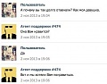 Нажмите на изображение для увеличения
Название: tmp_eFWR-PVusTc-71009736.jpg
Просмотров: 433
Размер:	28.2 Кб
ID:	583556