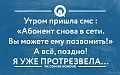 Нажмите на изображение для увеличения
Название: tmp_lOXa8q786Uk-1244465742.jpg
Просмотров: 411
Размер:	187.0 Кб
ID:	583562