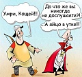Нажмите на изображение для увеличения
Название: 4ad2d398b3a73d4ec372cd5a414ca522.jpg
Просмотров: 438
Размер:	43.5 Кб
ID:	585286