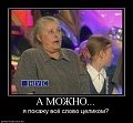 Нажмите на изображение для увеличения
Название: 90f0aeee4614c51ffbe36c0a09b_prev.jpg
Просмотров: 476
Размер:	39.4 Кб
ID:	585294