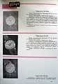 Нажмите на изображение для увеличения
Название: CIMG5160.jpg
Просмотров: 113
Размер:	370.1 Кб
ID:	585490