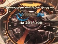 Нажмите на изображение для увеличения
Название: IMG_0780.jpg
Просмотров: 254
Размер:	498.3 Кб
ID:	587963