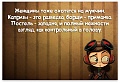 Нажмите на изображение для увеличения
Название: 108077066_large_7.jpg
Просмотров: 435
Размер:	231.6 Кб
ID:	591516