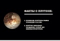 Нажмите на изображение для увеличения
Название: eZ4KUvN8ui8.jpg
Просмотров: 383
Размер:	25.6 Кб
ID:	592724