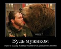 Нажмите на изображение для увеличения
Название: 944830_10201158228899767_345208922_n.jpg
Просмотров: 496
Размер:	26.2 Кб
ID:	597758