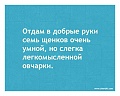 Нажмите на изображение для увеличения
Название: ApHvK75B46.jpg
Просмотров: 396
Размер:	50.2 Кб
ID:	600322