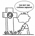 Нажмите на изображение для увеличения
Название: 89437597435.jpg
Просмотров: 357
Размер:	32.5 Кб
ID:	601172