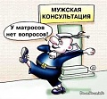 Нажмите на изображение для увеличения
Название: DownHouse_info_1236590870_medicine015.jpg
Просмотров: 357
Размер:	51.7 Кб
ID:	602482