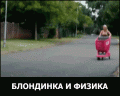 Нажмите на изображение для увеличения
Название: BU96cEEK46.gif
Просмотров: 458
Размер:	1.90 Мб
ID:	602559