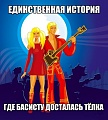 Нажмите на изображение для увеличения
Название: 1380341_613684418683495_1021858818_n.jpg
Просмотров: 371
Размер:	36.0 Кб
ID:	604177
