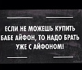Нажмите на изображение для увеличения
Название: image.jpg
Просмотров: 218
Размер:	85.9 Кб
ID:	608954