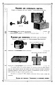 Нажмите на изображение для увеличения
Название: p 0158-1.jpg
Просмотров: 1239
Размер:	320.8 Кб
ID:	610125