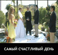 Нажмите на изображение для увеличения
Название: U4N6GwqU46.gif
Просмотров: 527
Размер:	9.43 Мб
ID:	610706
