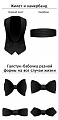 Нажмите на изображение для увеличения
Название: black_tie4.jpg
Просмотров: 446
Размер:	31.6 Кб
ID:	611102