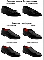 Нажмите на изображение для увеличения
Название: black_tie5.jpg
Просмотров: 501
Размер:	45.5 Кб
ID:	611105