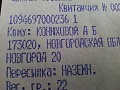 Нажмите на изображение для увеличения
Название: IMG_20140117_131952.jpg
Просмотров: 134
Размер:	354.1 Кб
ID:	612089