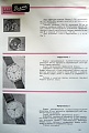 Нажмите на изображение для увеличения
Название: CIMG5184.JPG
Просмотров: 389
Размер:	103.3 Кб
ID:	612612