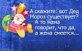 Нажмите на изображение для увеличения
Название: 1506750_647928615250276_1106769003_n.jpg
Просмотров: 328
Размер:	21.2 Кб
ID:	613962