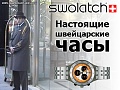 Нажмите на изображение для увеличения
Название: 840.jpg
Просмотров: 2057
Размер:	34.6 Кб
ID:	61544