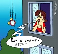 Нажмите на изображение для увеличения
Название: 2911.jpg
Просмотров: 886
Размер:	69.1 Кб
ID:	61560
