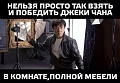 Нажмите на изображение для увеличения
Название: джеки-чан-знаменитости-тру-стори-фэндомы-922351.jpeg
Просмотров: 428
Размер:	43.5 Кб
ID:	619067