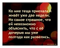 Нажмите на изображение для увеличения
Название: nNkVXepl56.jpg
Просмотров: 414
Размер:	57.8 Кб
ID:	620026