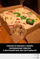 Нажмите на изображение для увеличения
Название: 2cd31270840ebefa0aac2760adbed2e3.jpg
Просмотров: 425
Размер:	45.9 Кб
ID:	620027