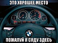 Нажмите на изображение для увеличения
Название: uQzA69sq56.jpg
Просмотров: 451
Размер:	89.4 Кб
ID:	622408