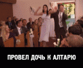 Нажмите на изображение для увеличения
Название: xyOysgSo56.gif
Просмотров: 501
Размер:	4.35 Мб
ID:	622410