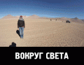 Нажмите на изображение для увеличения
Название: YoA1afAl56.gif
Просмотров: 469
Размер:	3.07 Мб
ID:	624272