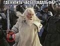 Нажмите на изображение для увеличения
Название: JT_4nYmuYjo.jpg
Просмотров: 422
Размер:	46.9 Кб
ID:	624275
