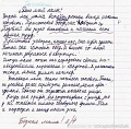 Нажмите на изображение для увеличения
Название: 109270647_4059776_e050ab64dd98e13be52146c78bd2d3eb.jpg
Просмотров: 430
Размер:	151.5 Кб
ID:	626325