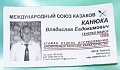 Нажмите на изображение для увеличения
Название: 1779117_10200350072074263_358875813_n.jpg
Просмотров: 399
Размер:	20.9 Кб
ID:	636019