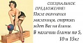Нажмите на изображение для увеличения
Название: 1972430_647405288630815_1911377905_n.jpg
Просмотров: 469
Размер:	28.0 Кб
ID:	645180