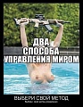 Нажмите на изображение для увеличения
Название: W7so_WG398U.jpg
Просмотров: 521
Размер:	65.6 Кб
ID:	646354