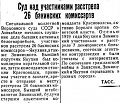 Нажмите на изображение для увеличения
Название: 26.jpg
Просмотров: 58
Размер:	66.5 Кб
ID:	646588