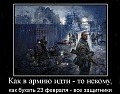Нажмите на изображение для увеличения
Название: 22028.jpg
Просмотров: 512
Размер:	68.0 Кб
ID:	646838