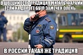 Нажмите на изображение для увеличения
Название: JuEUYzw3Fmw.jpg
Просмотров: 513
Размер:	90.9 Кб
ID:	647558