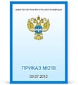 Нажмите на изображение для увеличения
Название: 218s (1).jpg
Просмотров: 26
Размер:	4.0 Кб
ID:	648007