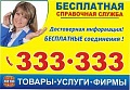 Нажмите на изображение для увеличения
Название: 333s.jpg
Просмотров: 22
Размер:	16.3 Кб
ID:	650425