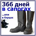 Нажмите на изображение для увеличения
Название: 366s.jpg
Просмотров: 38
Размер:	10.9 Кб
ID:	651633