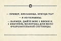 Нажмите на изображение для увеличения
Название: l_9_A0B8yv8.jpg
Просмотров: 397
Размер:	44.9 Кб
ID:	652390