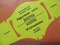 Нажмите на изображение для увеличения
Название: IMG_7018.jpg
Просмотров: 628
Размер:	317.7 Кб
ID:	654691