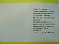 Нажмите на изображение для увеличения
Название: IMG_7052.jpg
Просмотров: 574
Размер:	242.1 Кб
ID:	654796