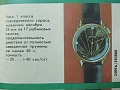 Нажмите на изображение для увеличения
Название: IMG_7061.jpg
Просмотров: 565
Размер:	373.8 Кб
ID:	654808