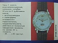 Нажмите на изображение для увеличения
Название: IMG_7064.jpg
Просмотров: 1026
Размер:	383.3 Кб
ID:	654811