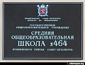 Нажмите на изображение для увеличения
Название: 464s.jpg
Просмотров: 19
Размер:	9.6 Кб
ID:	656354
